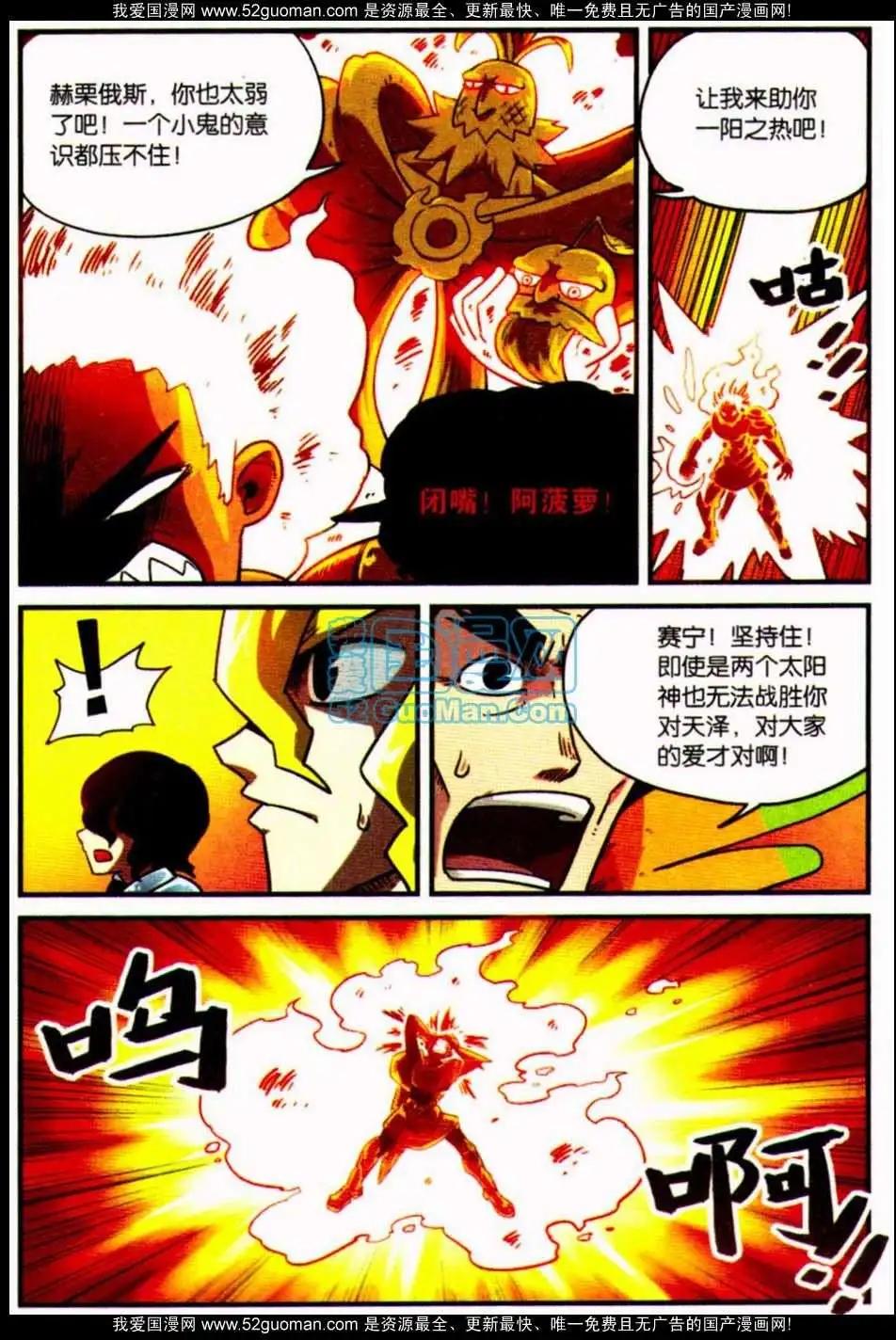 06册151