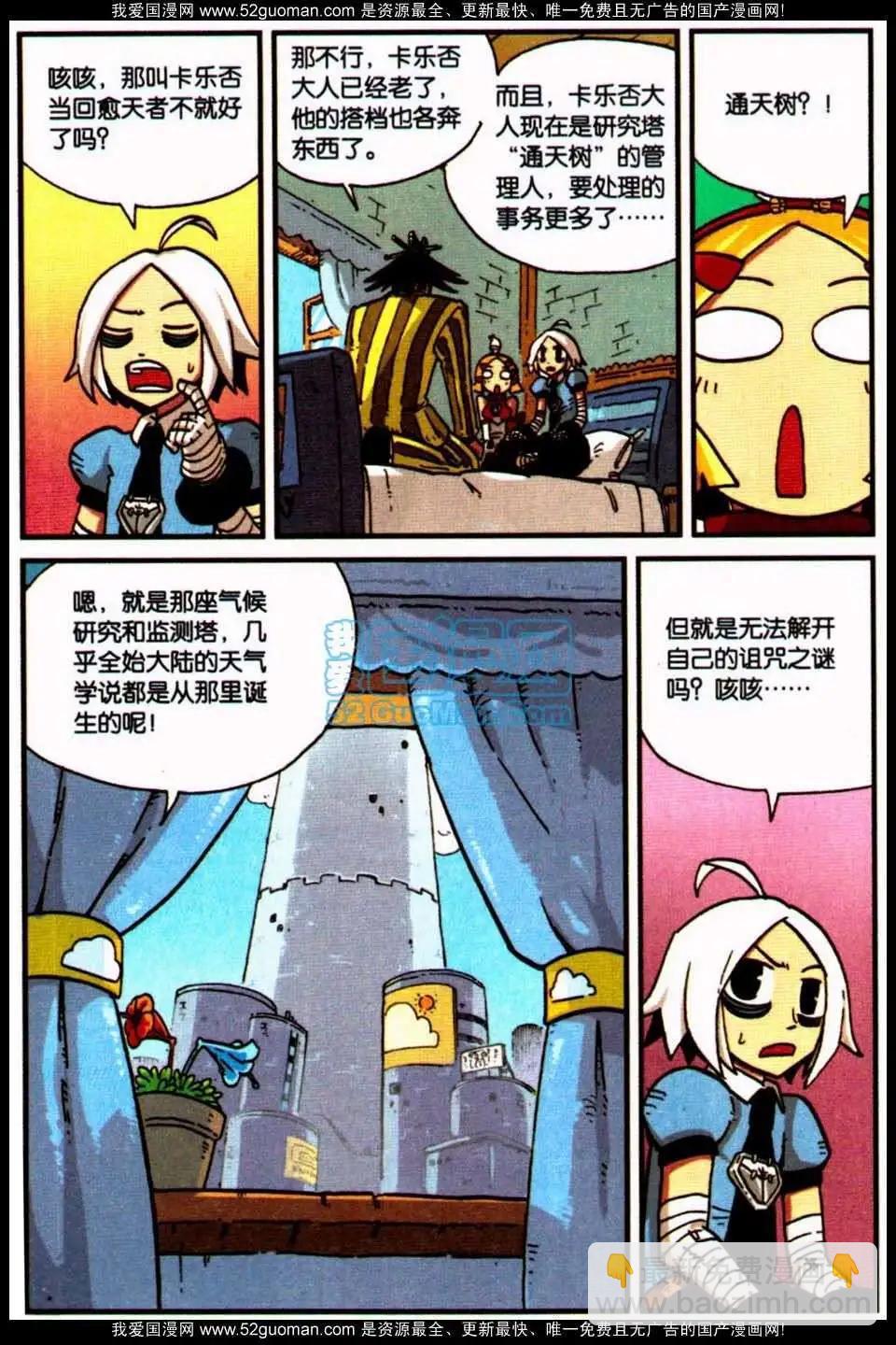 06册16