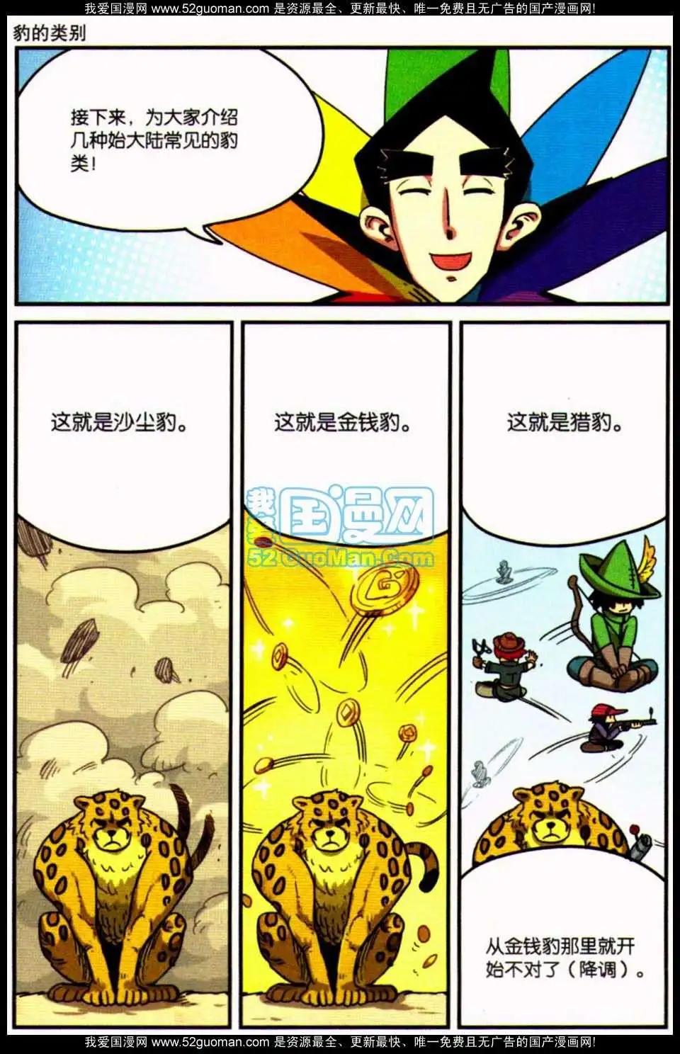 06册169