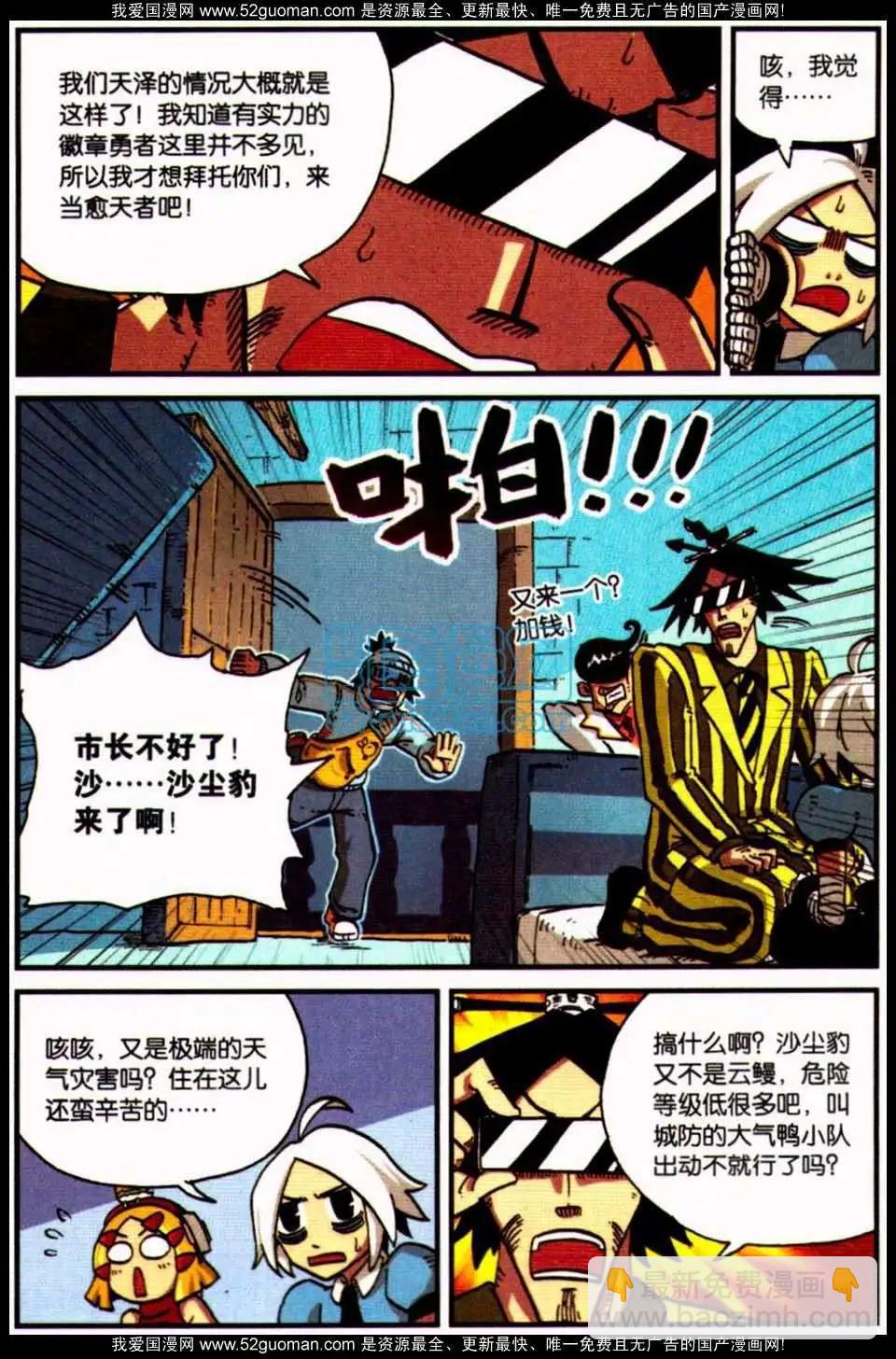 06册17