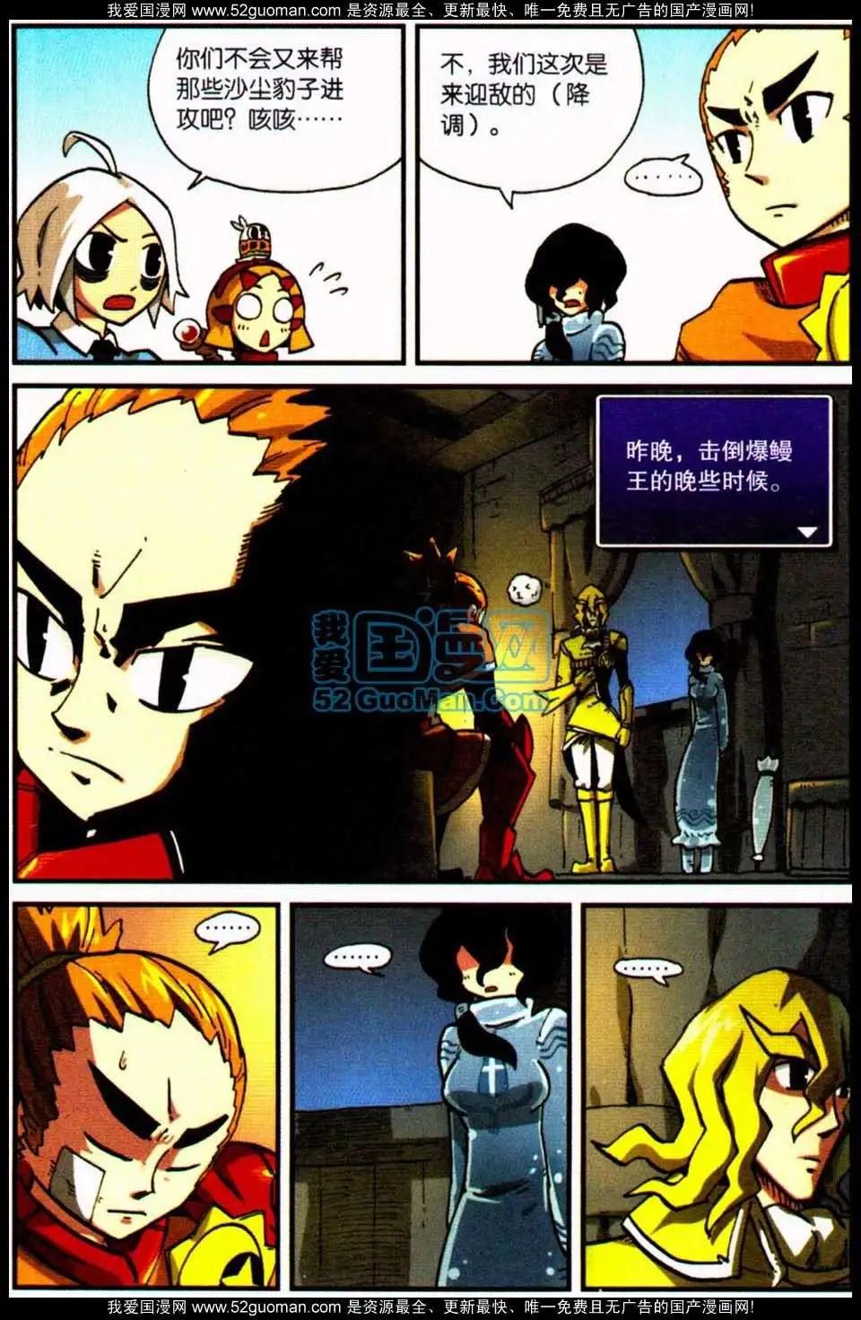 06册26