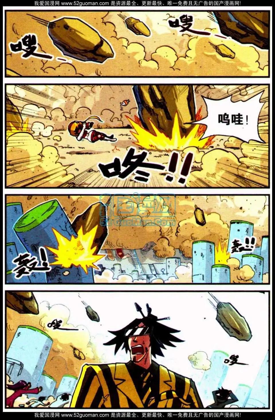 06册52