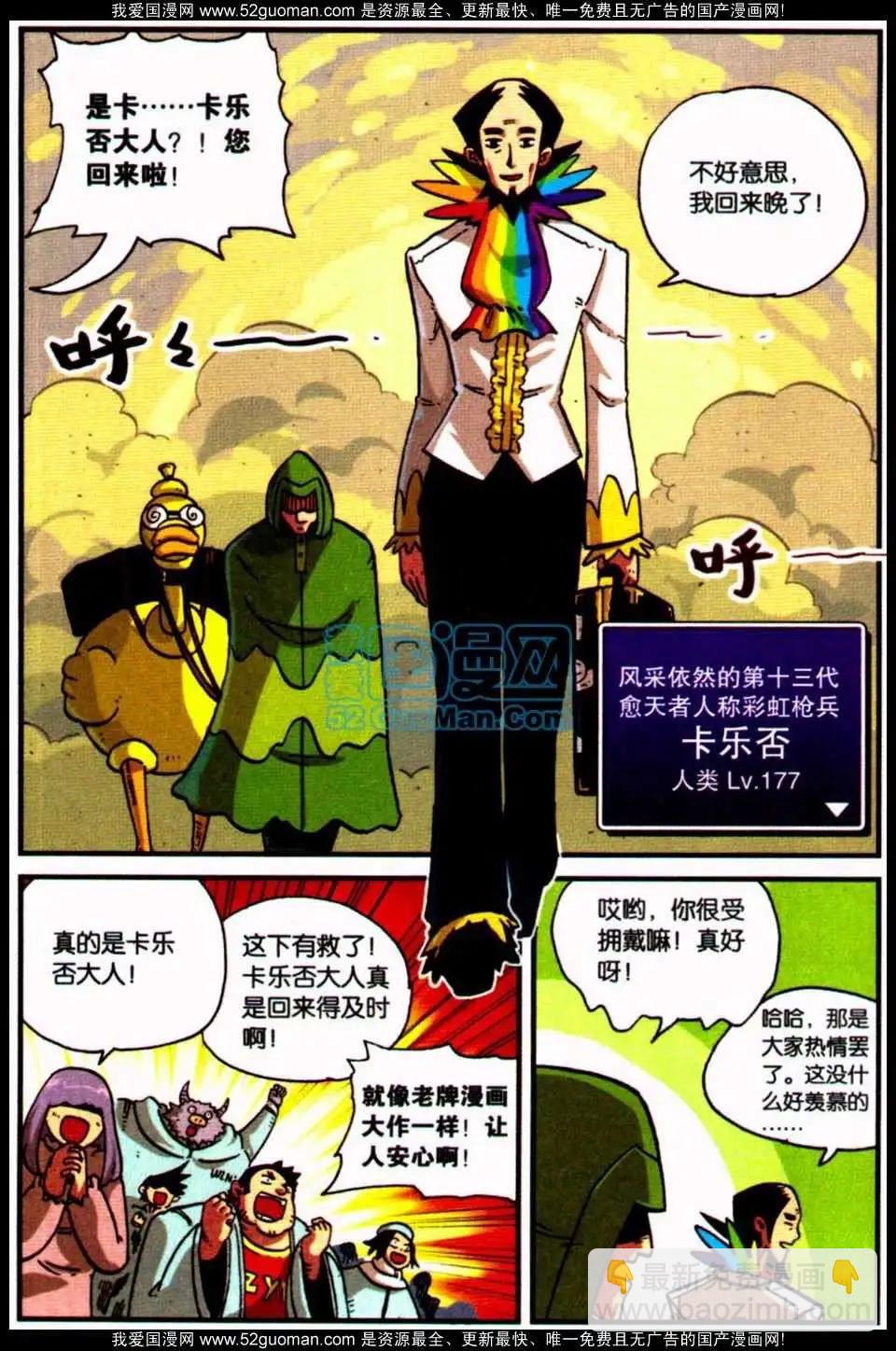 06册54