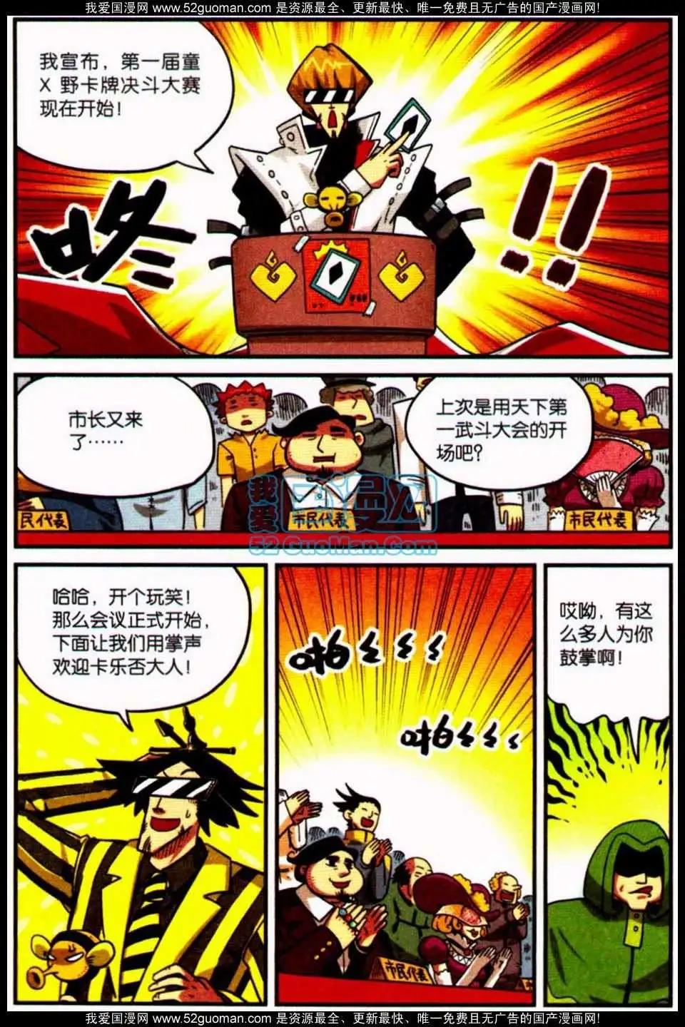 06册80