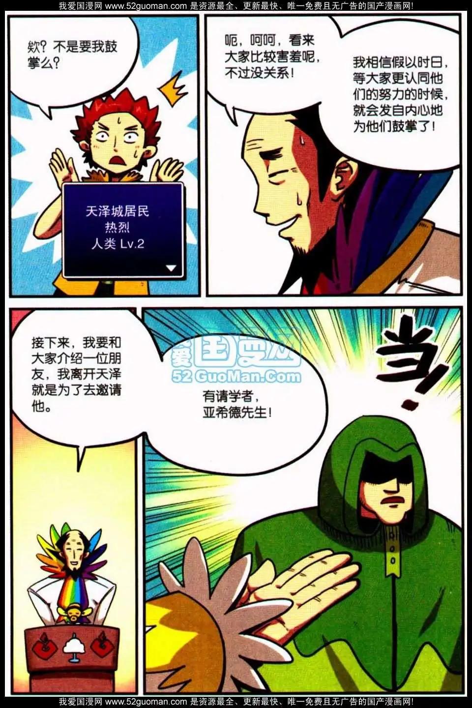 06册82