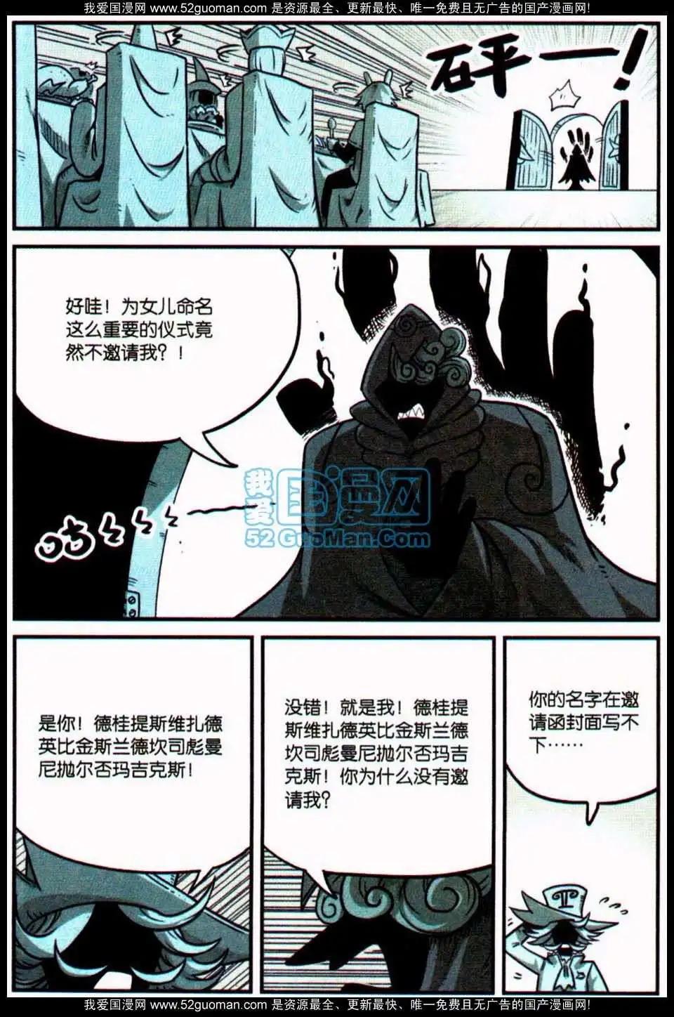 06册96