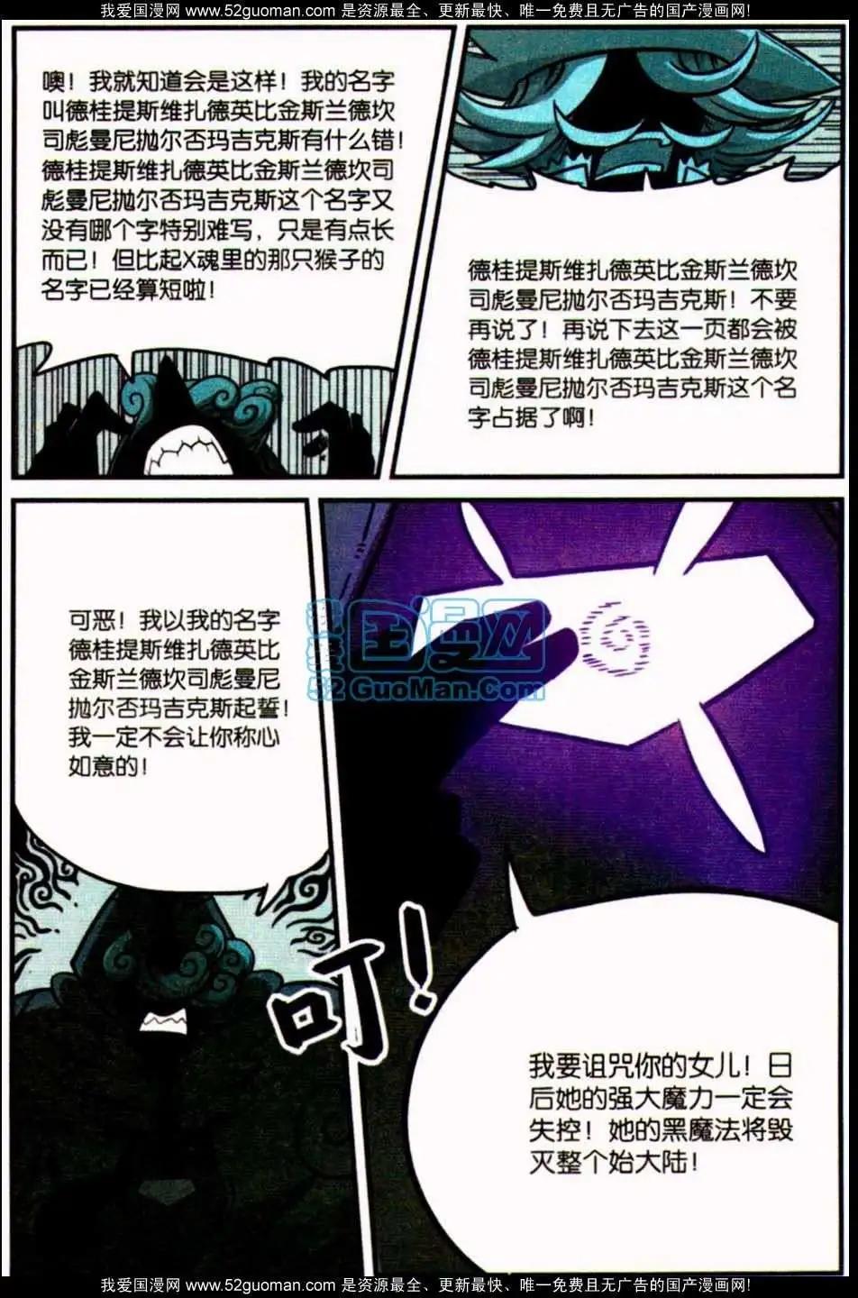 06册97