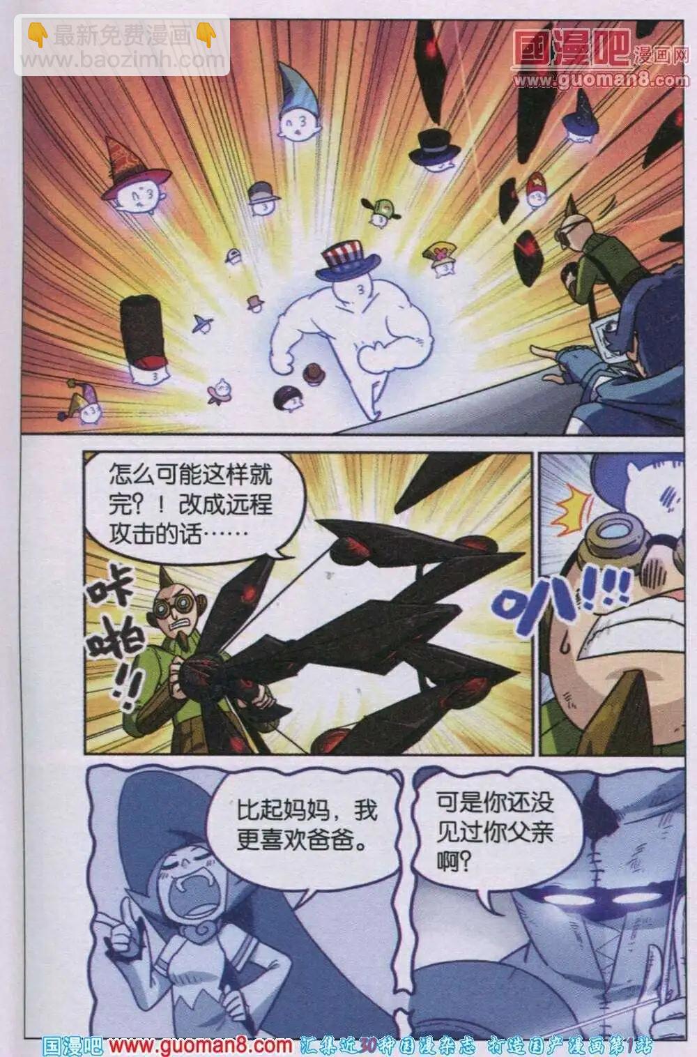 第82话14