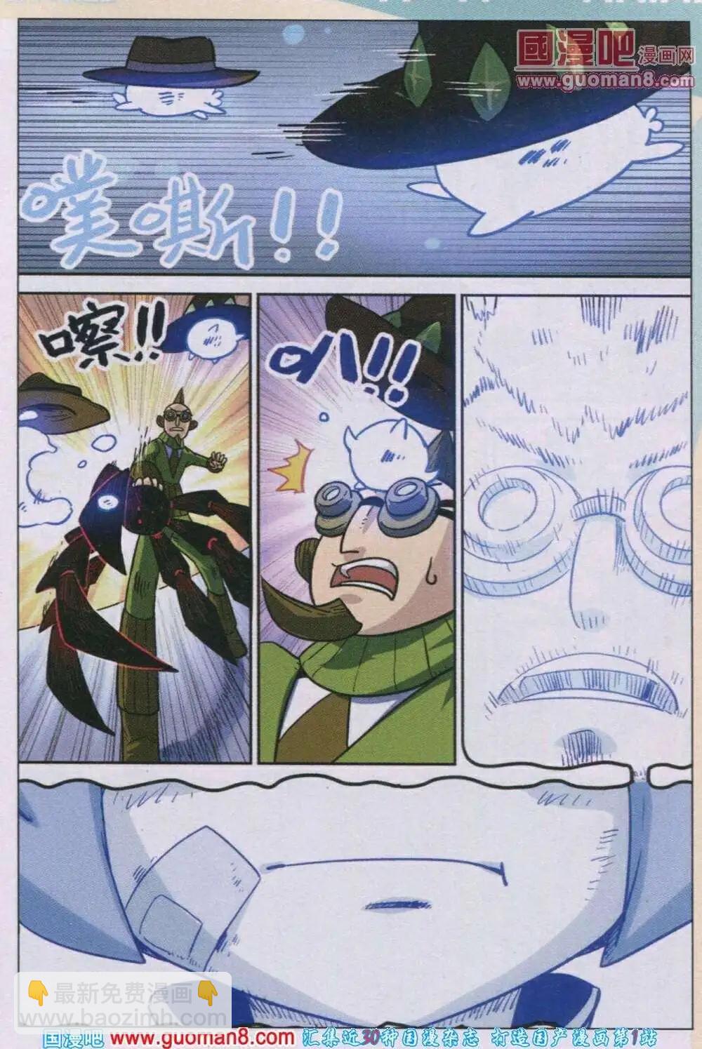 第82话5