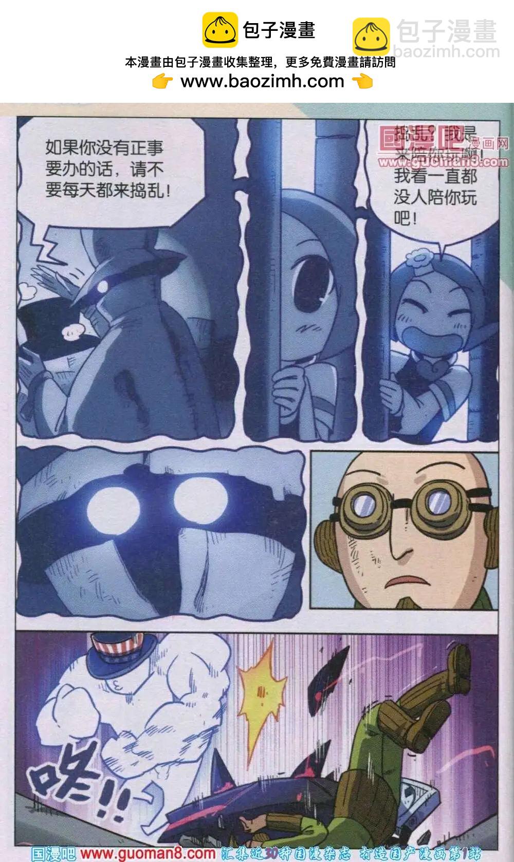 第82话9