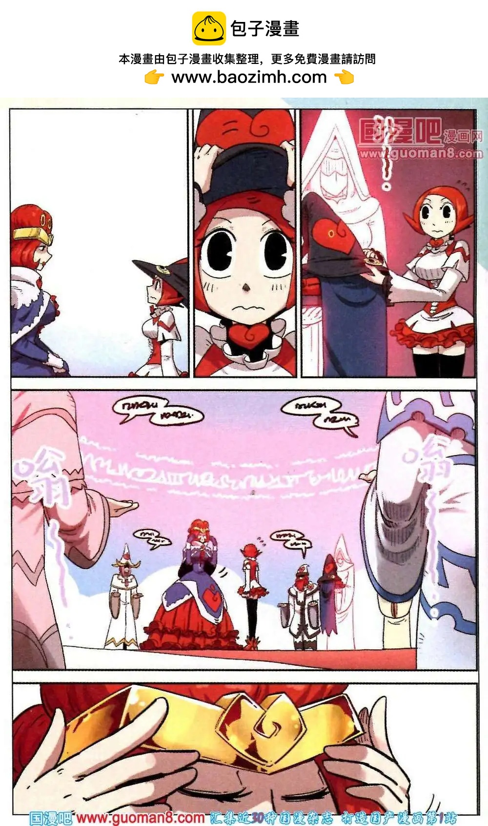 第85话1