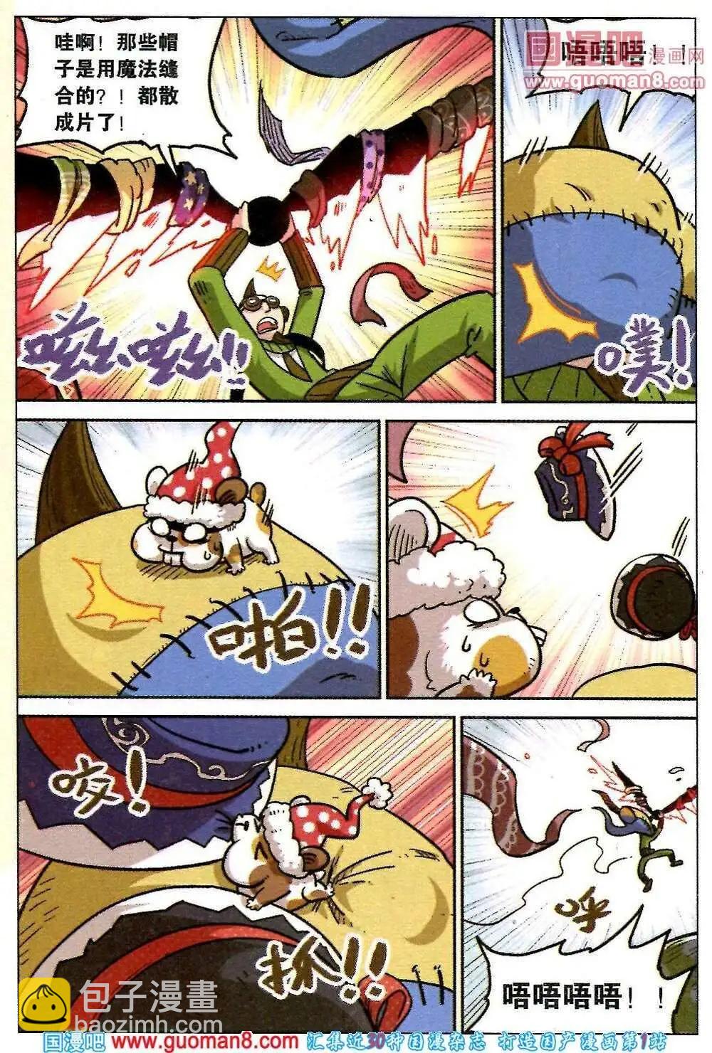 第85话10