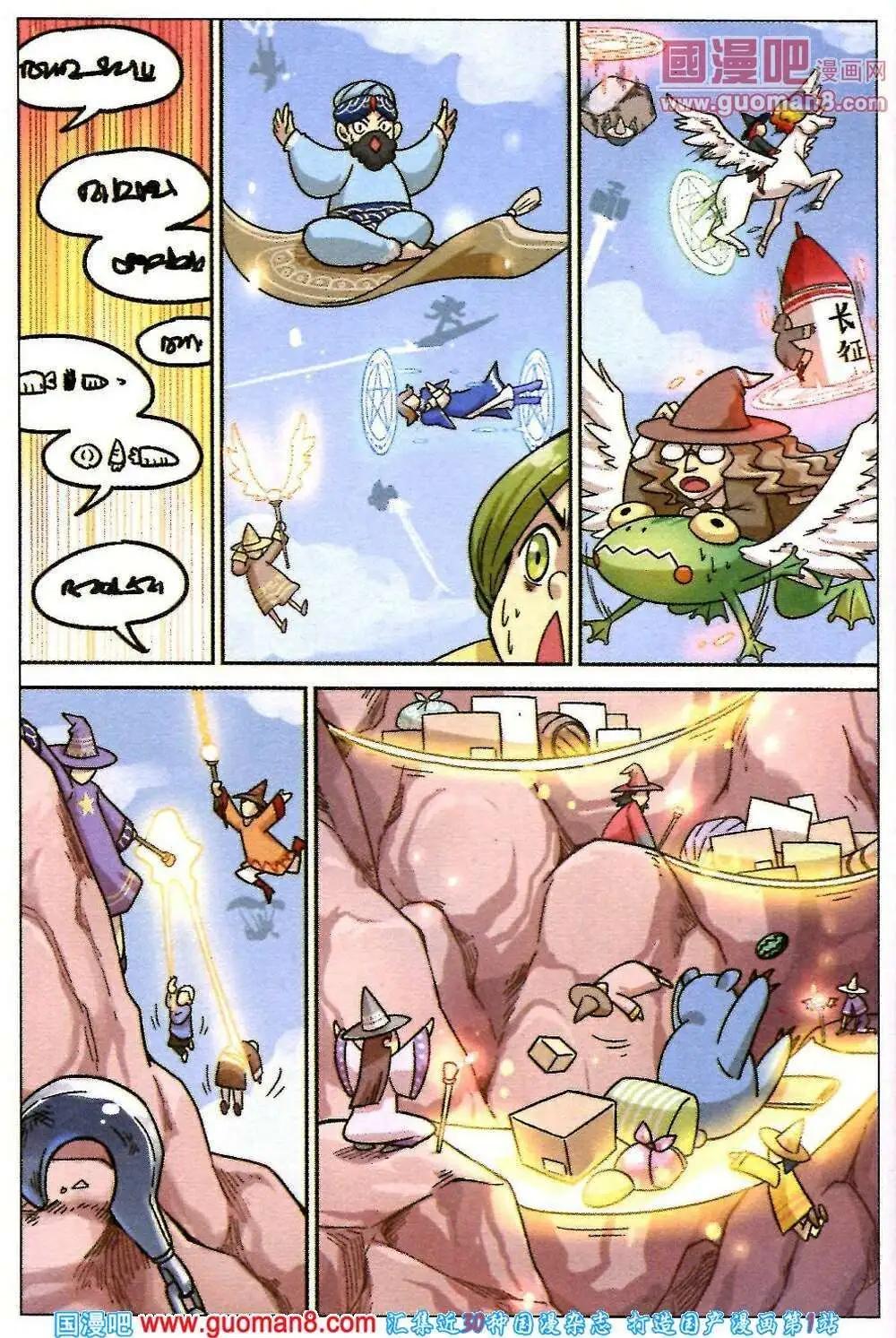 第85话11