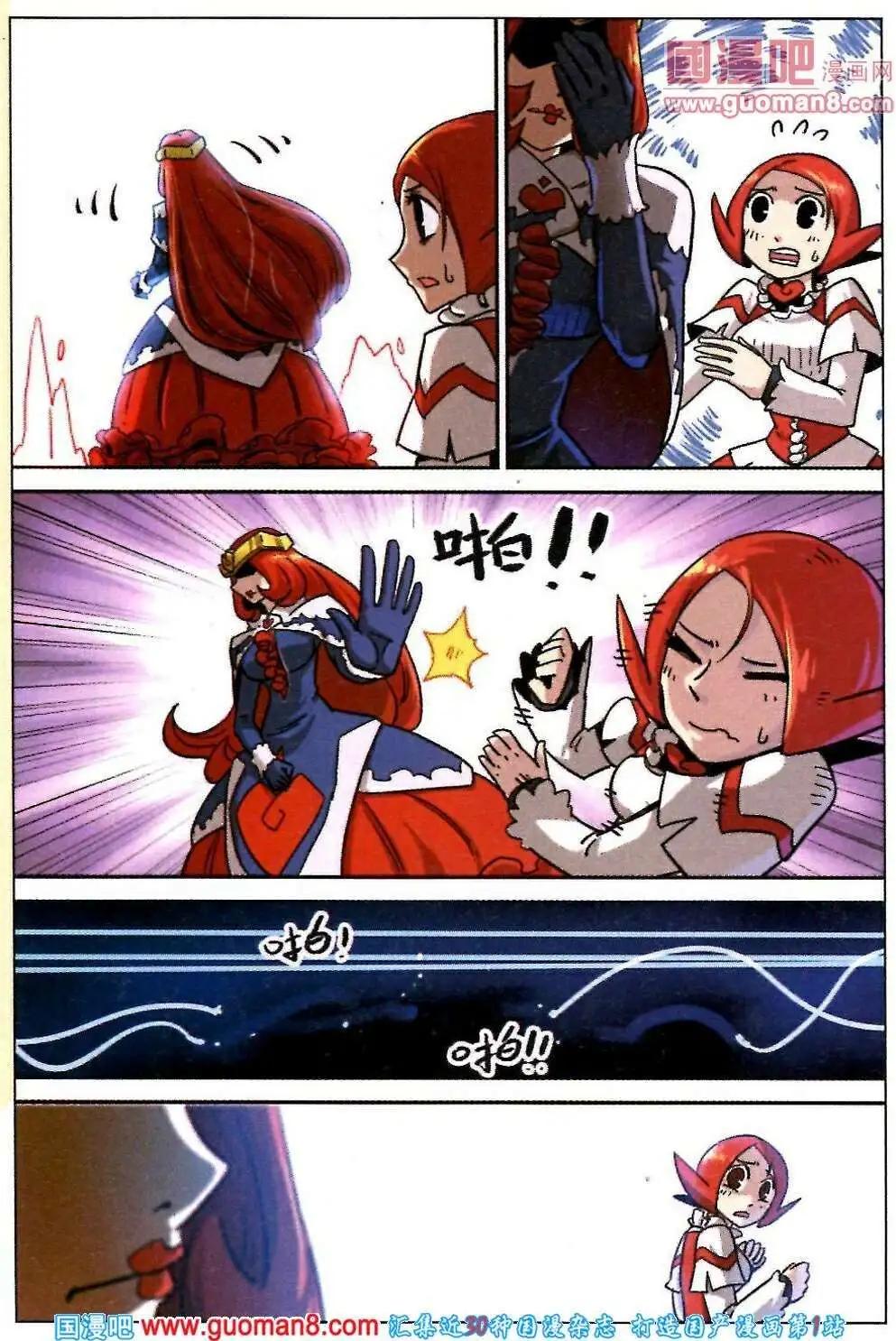 第85话18