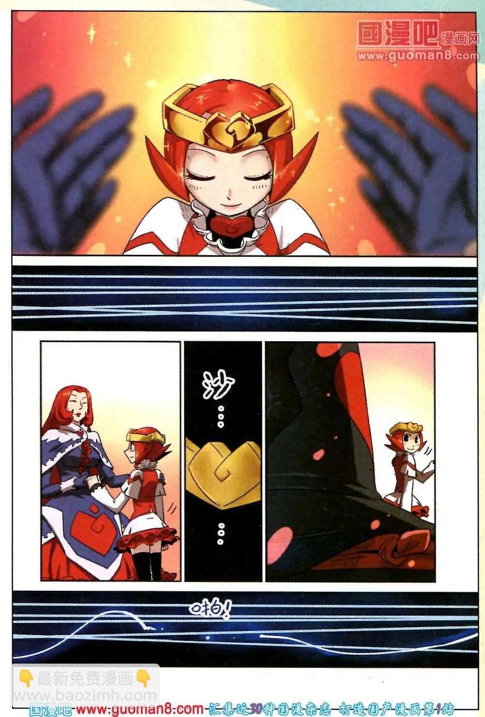 第85话5