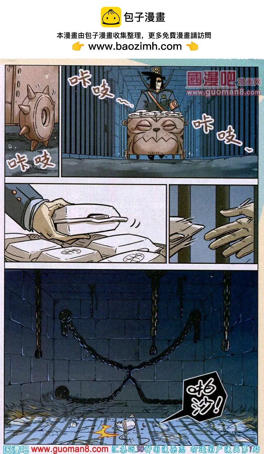 第89话1