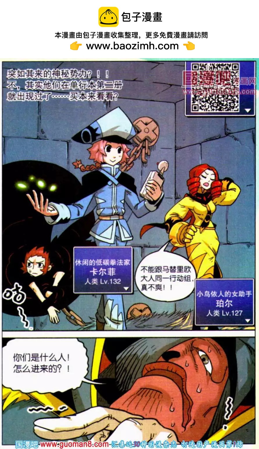 第94话1