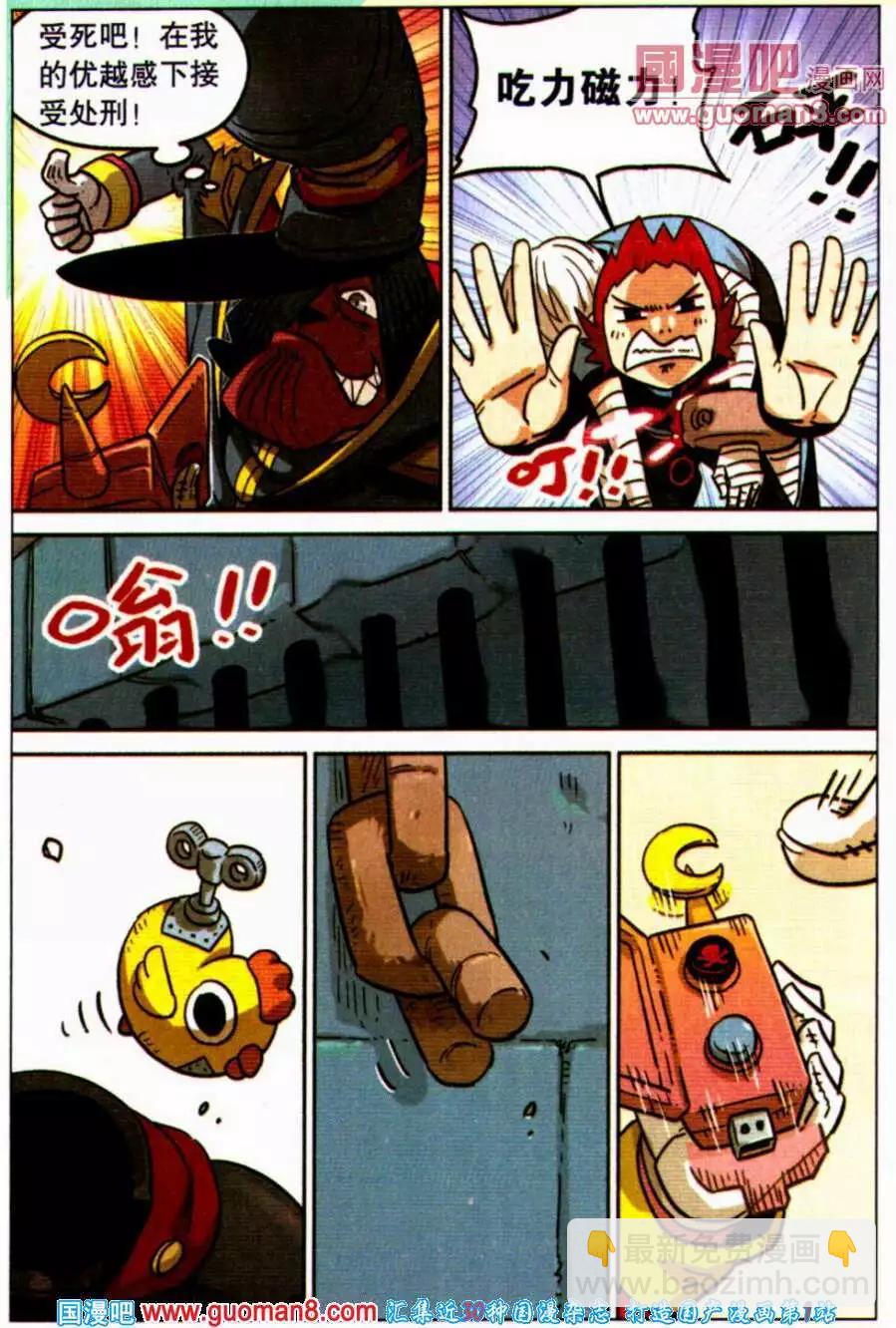 第94话16