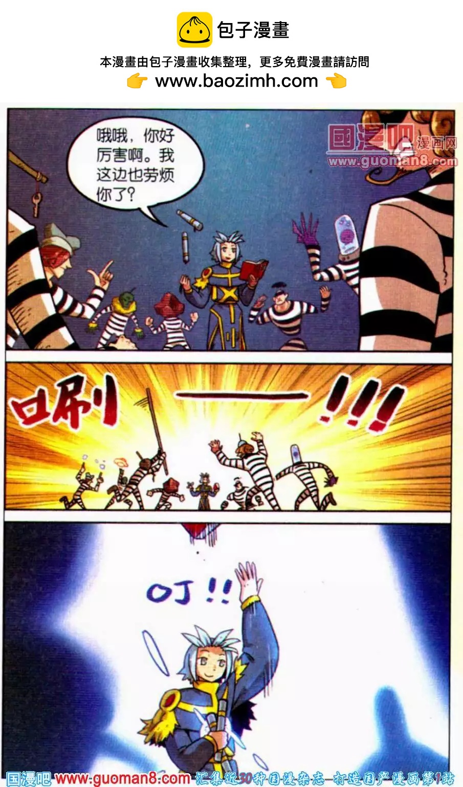 第96话11
