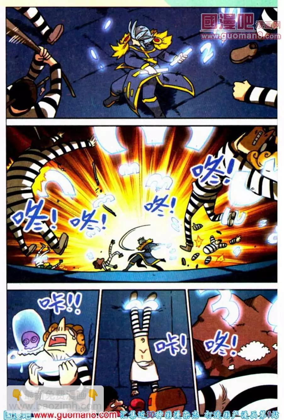 第96话13