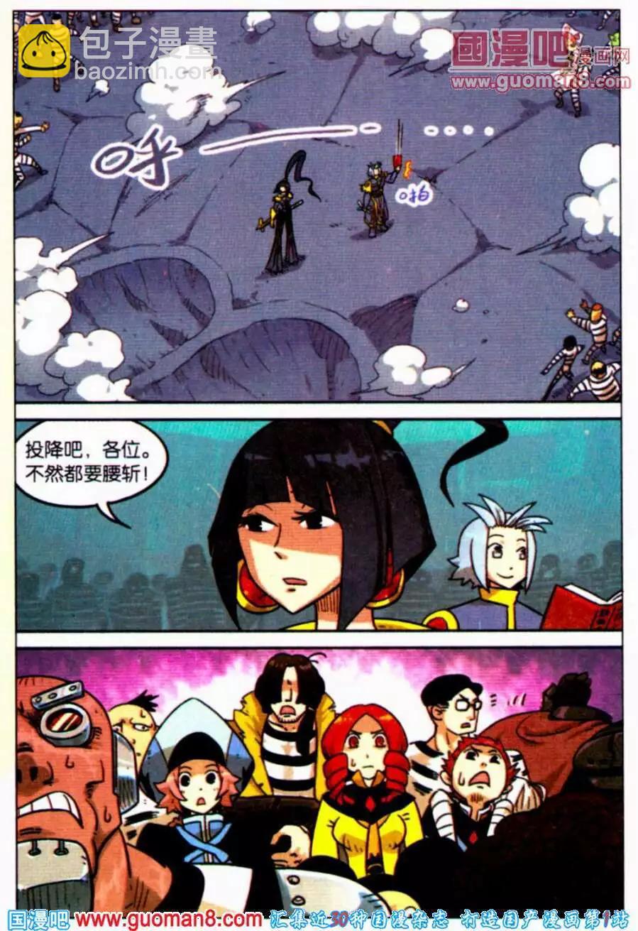 第96话14