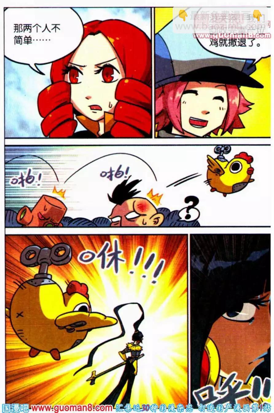 第96话15