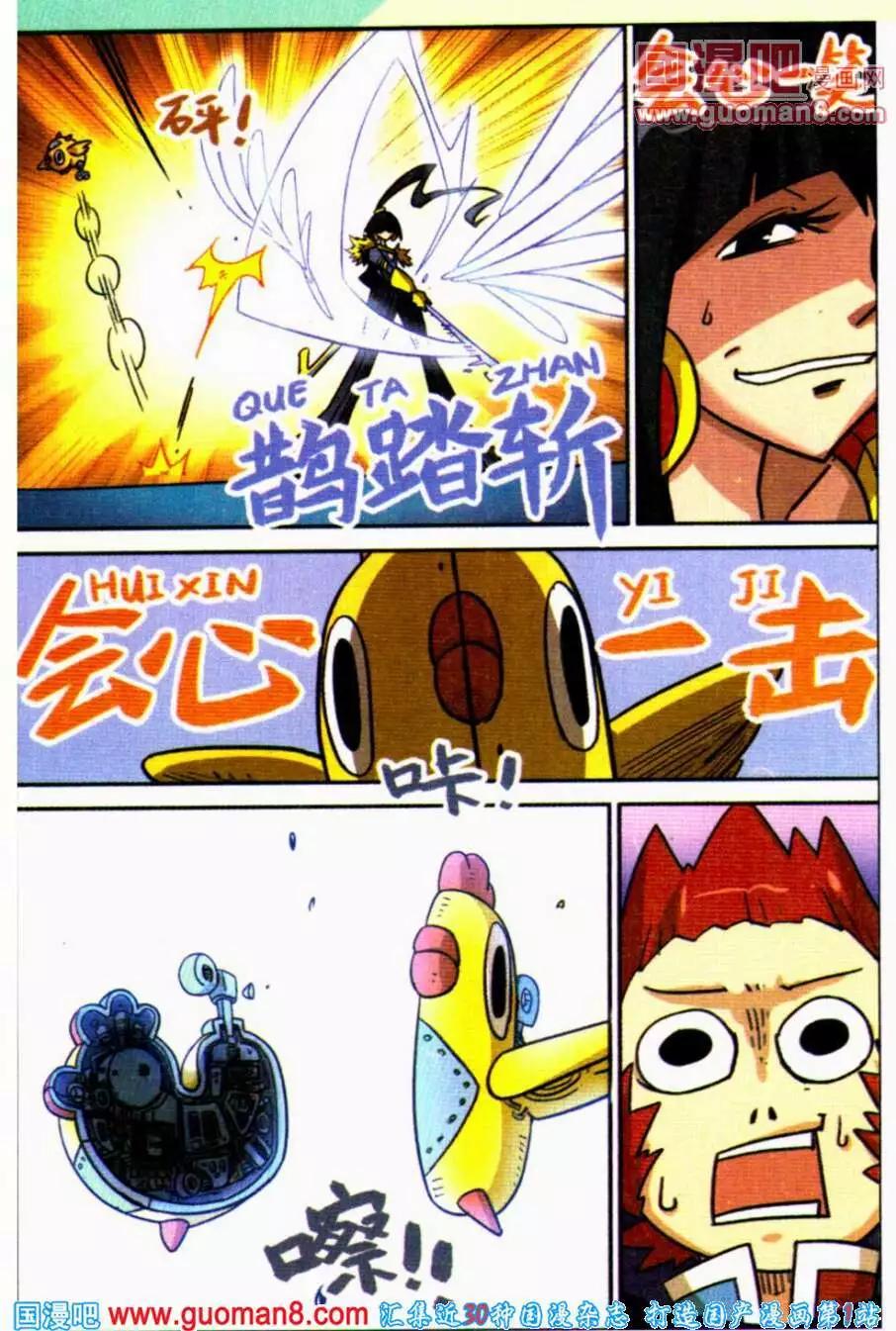 第96话16
