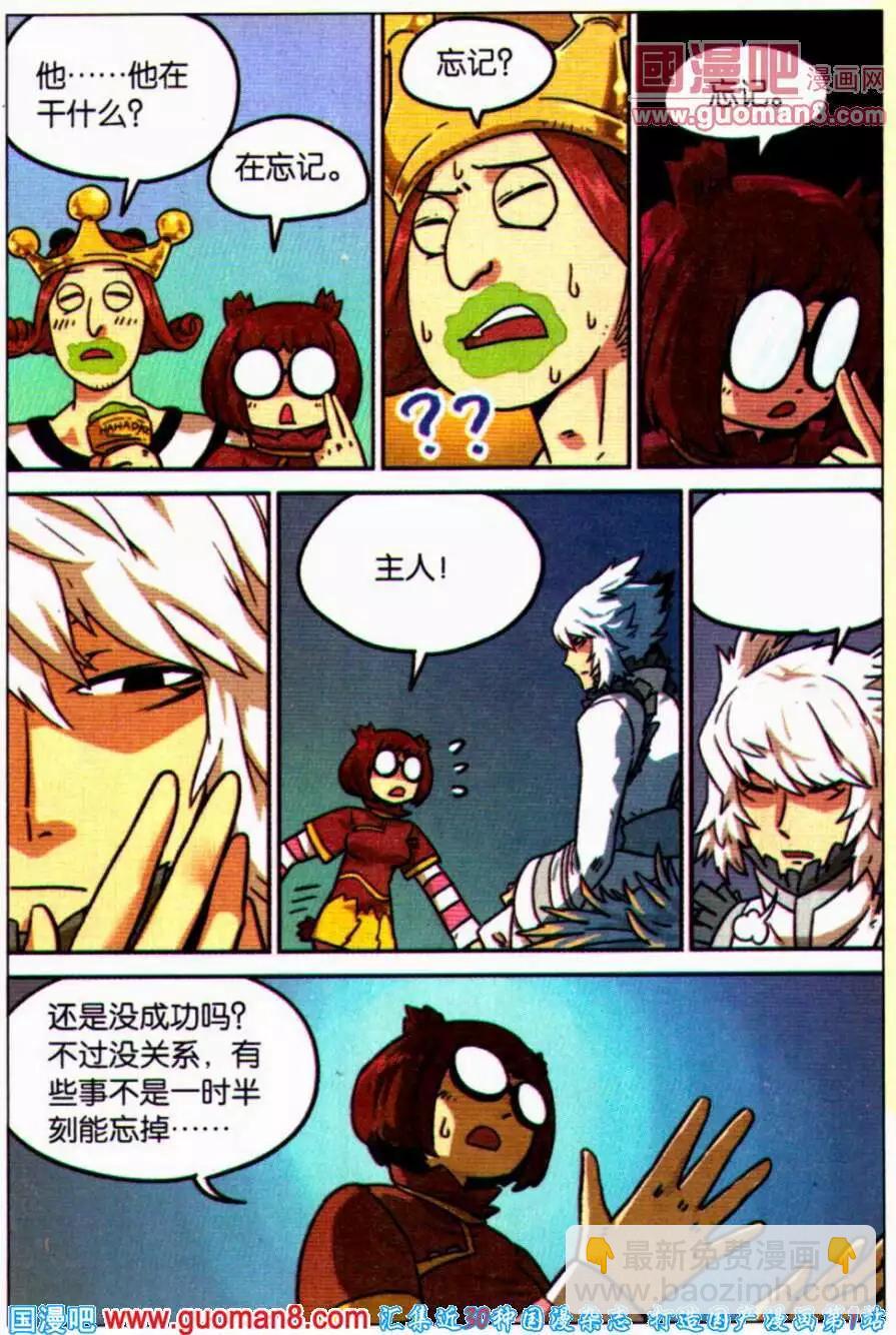 第96话3