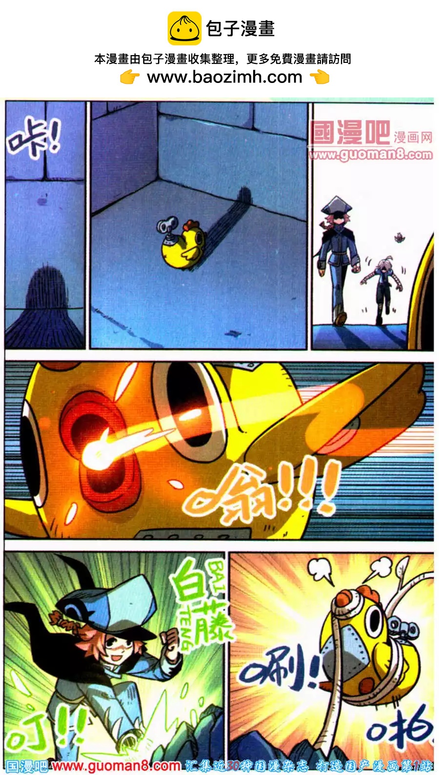 第97话13