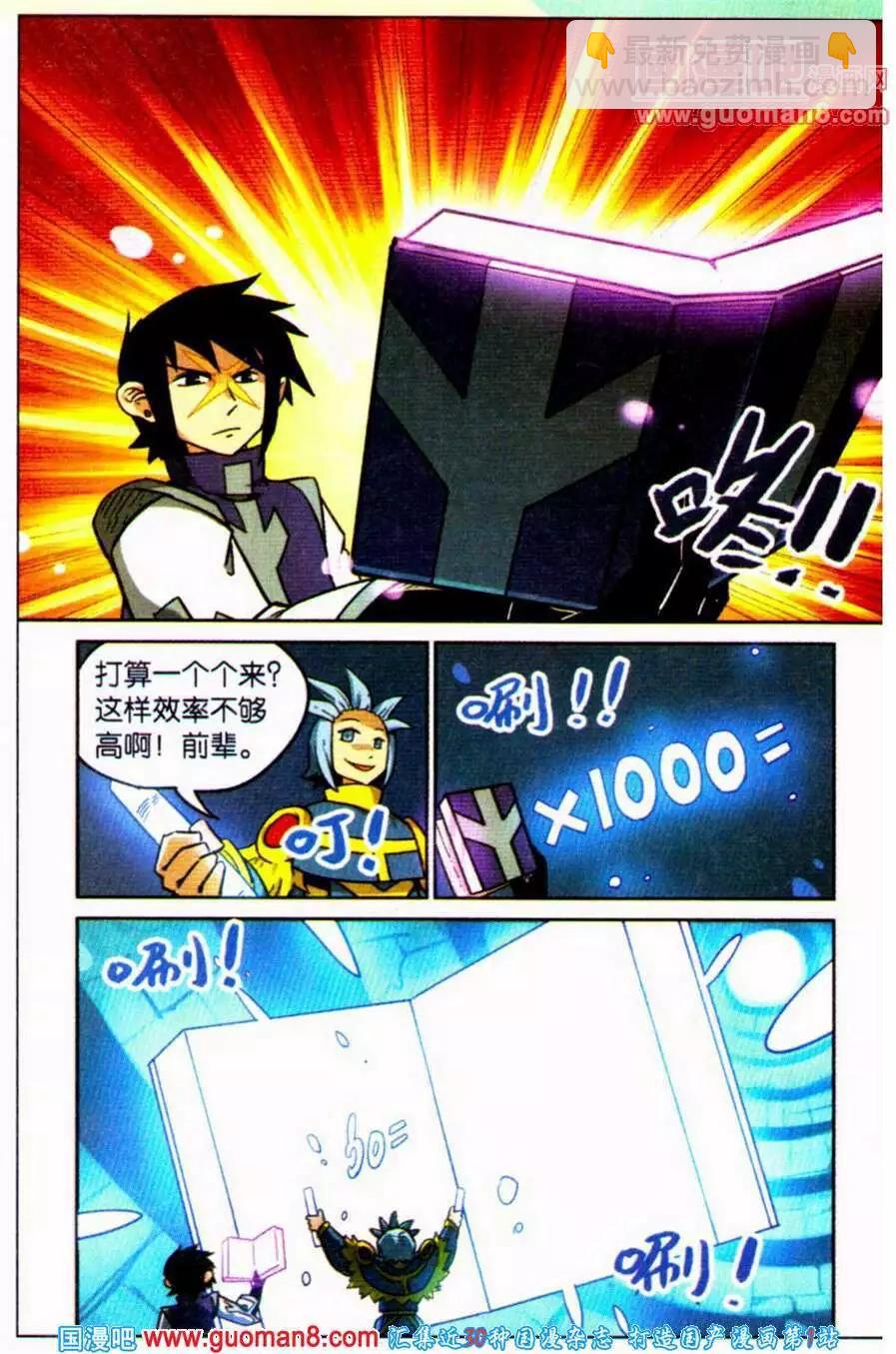 第99话13