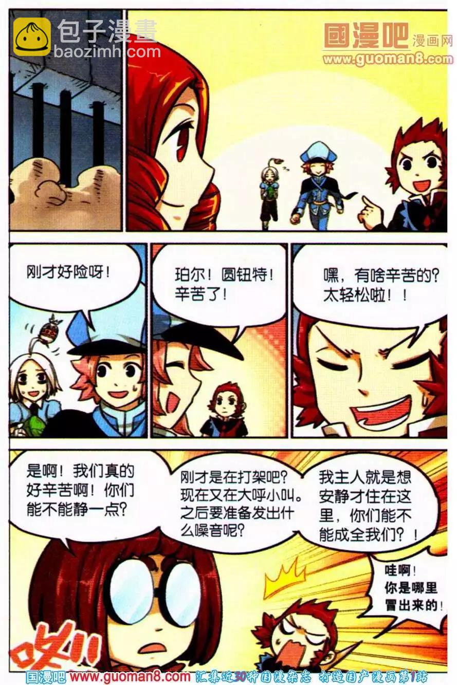 第99话15