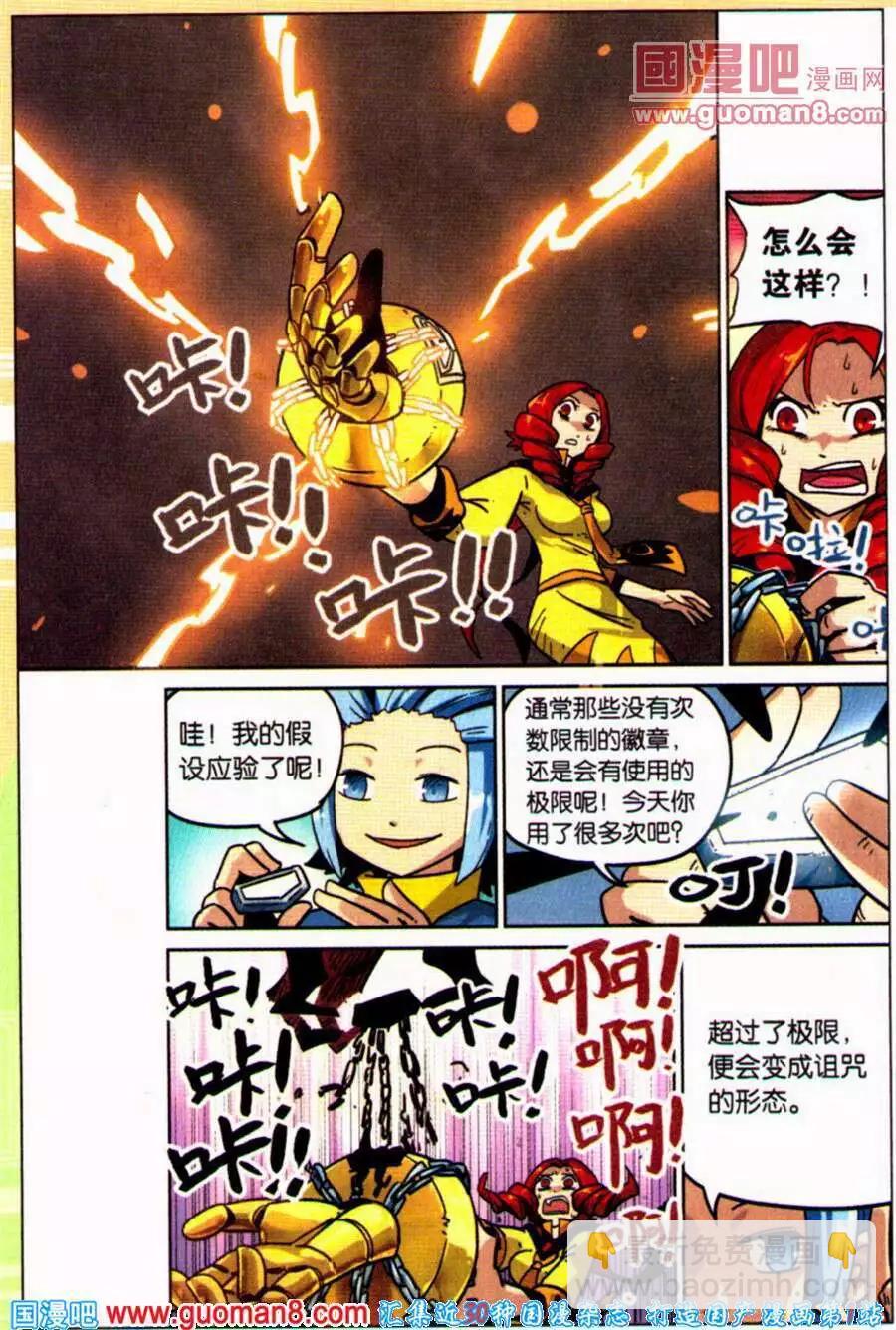 第100话12