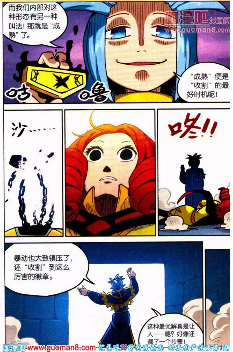 第100话13