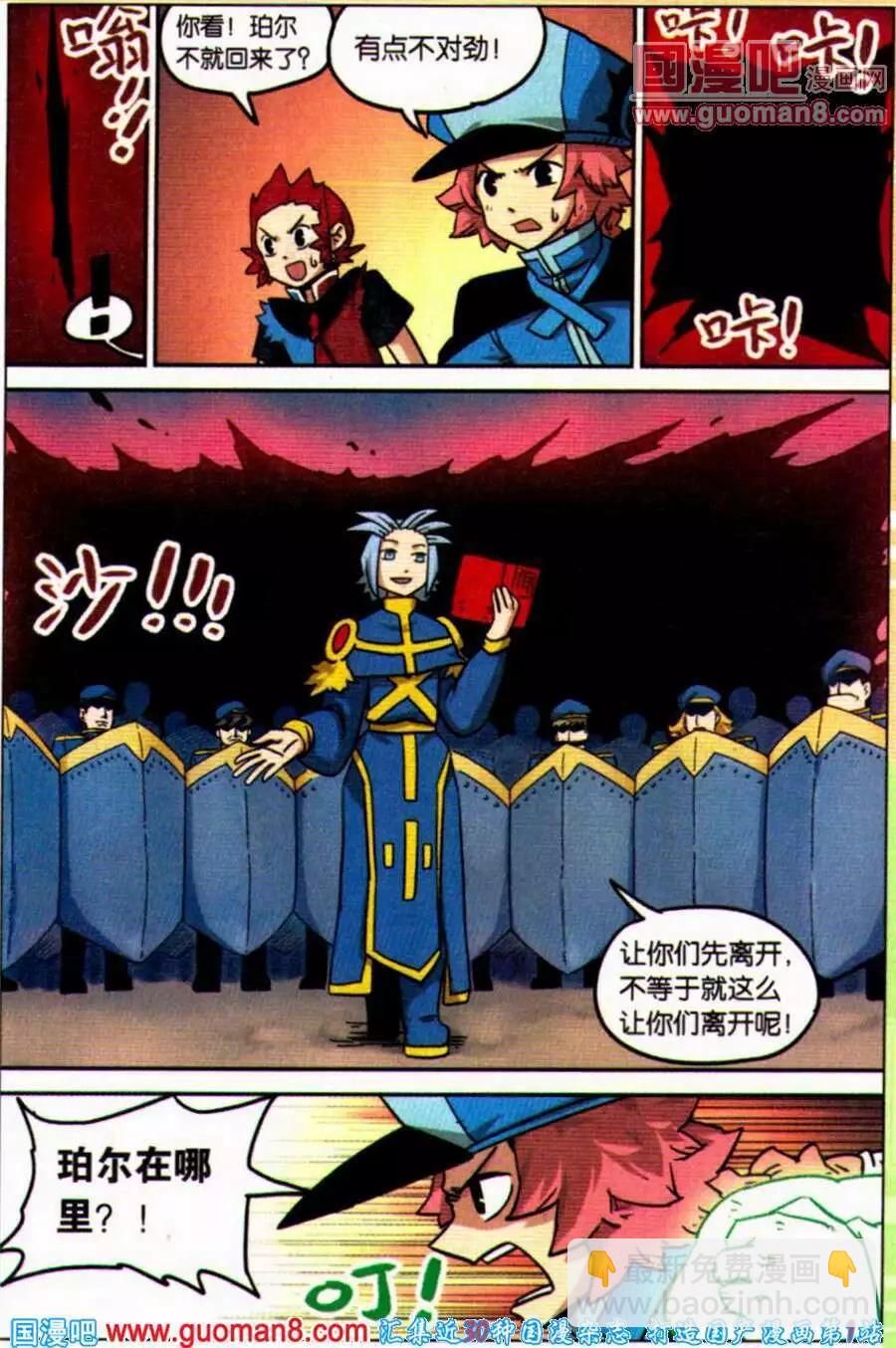 第100话17