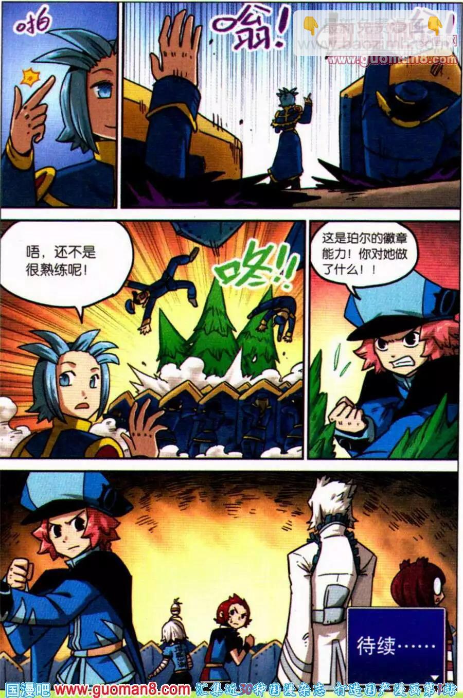 第100话18