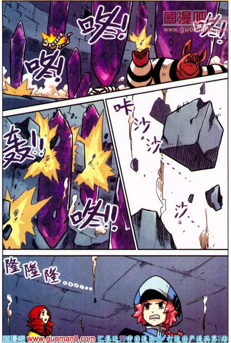 第100话5
