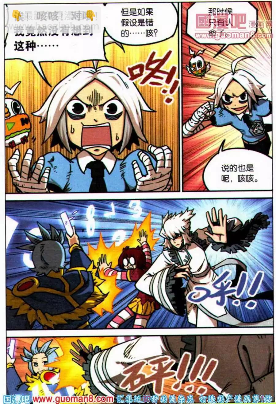 第101话15