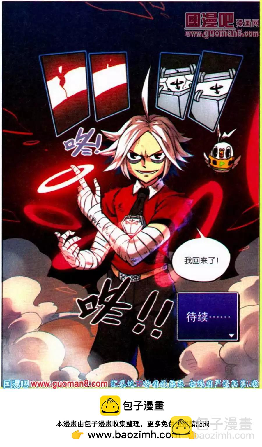 第101话19