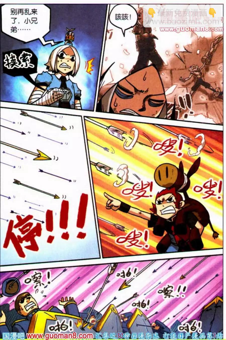 第101话2