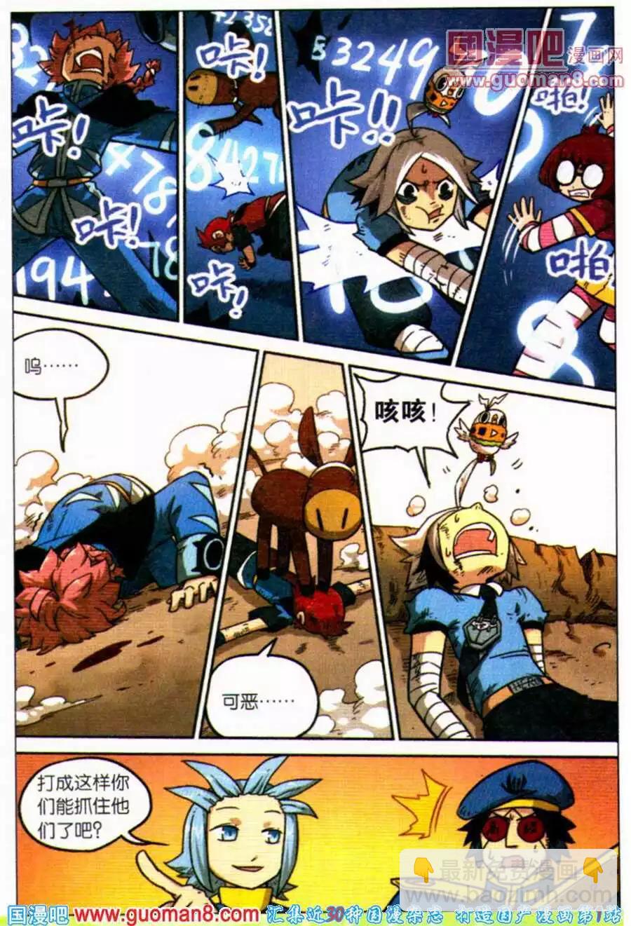 第101话7