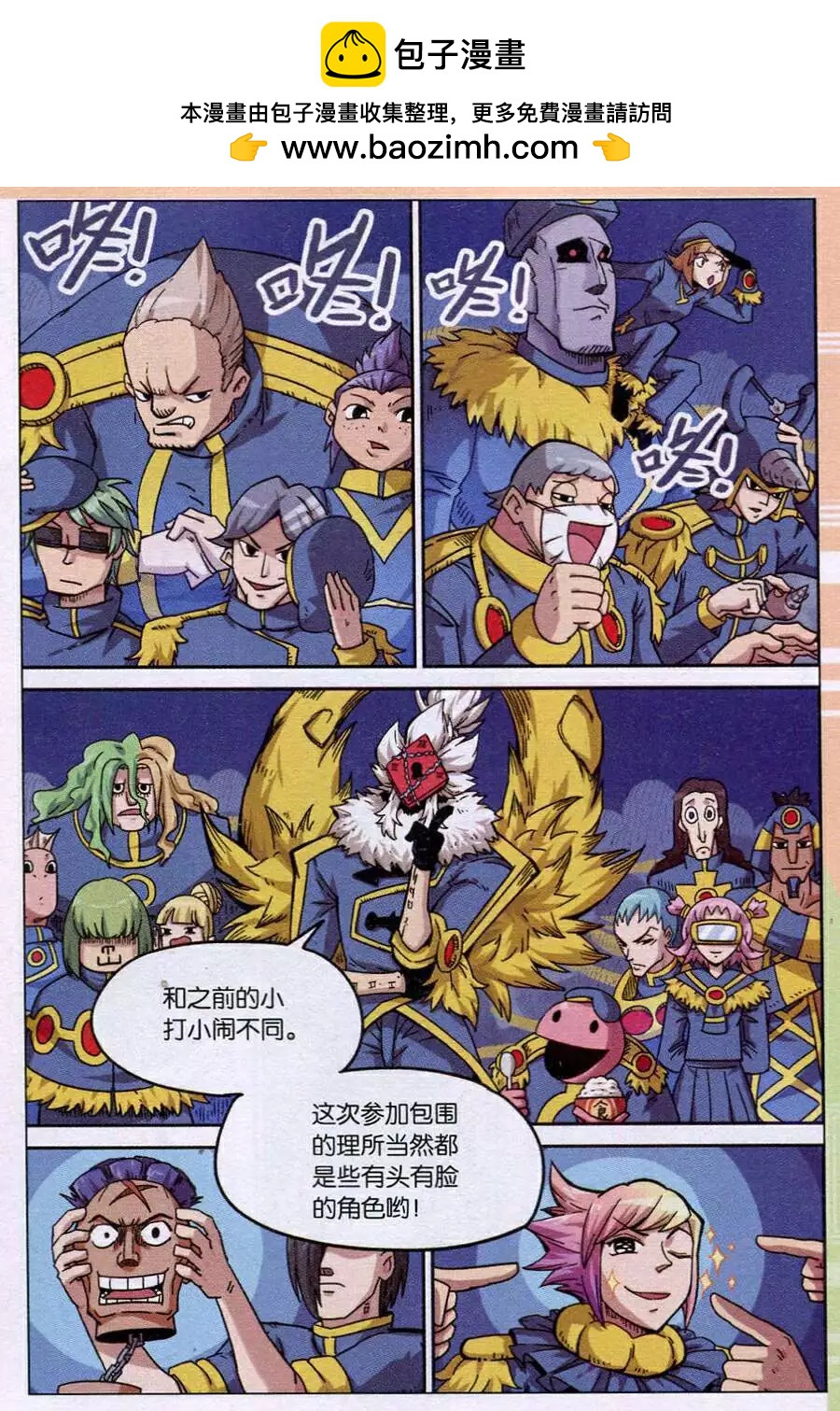 第108话1