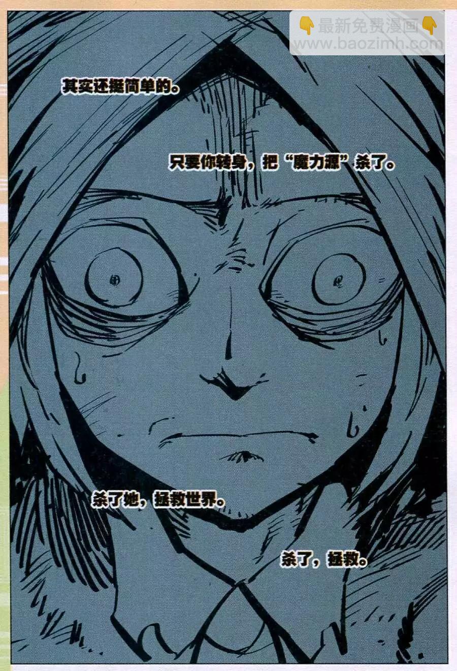 第108话12