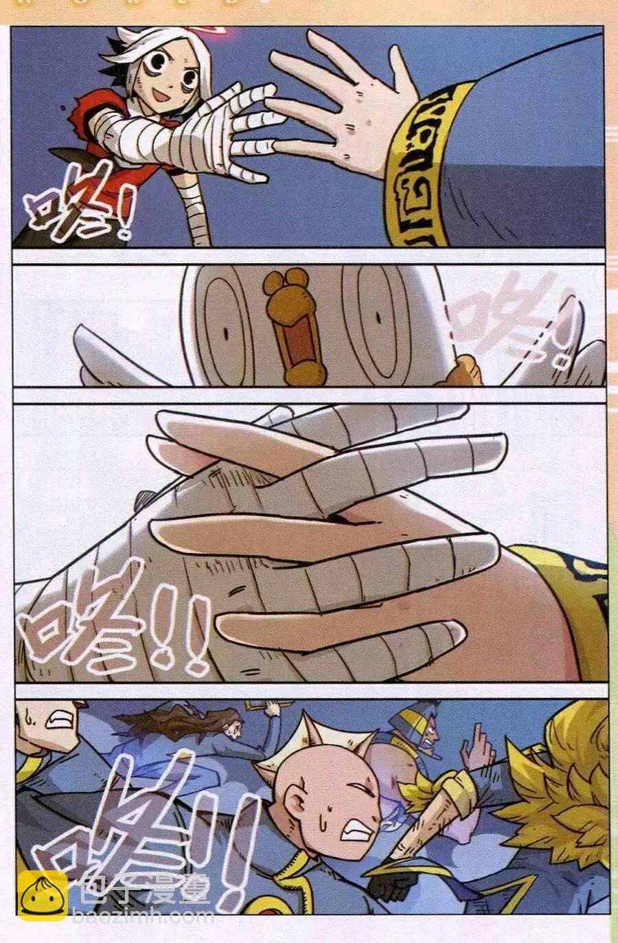 第108话17