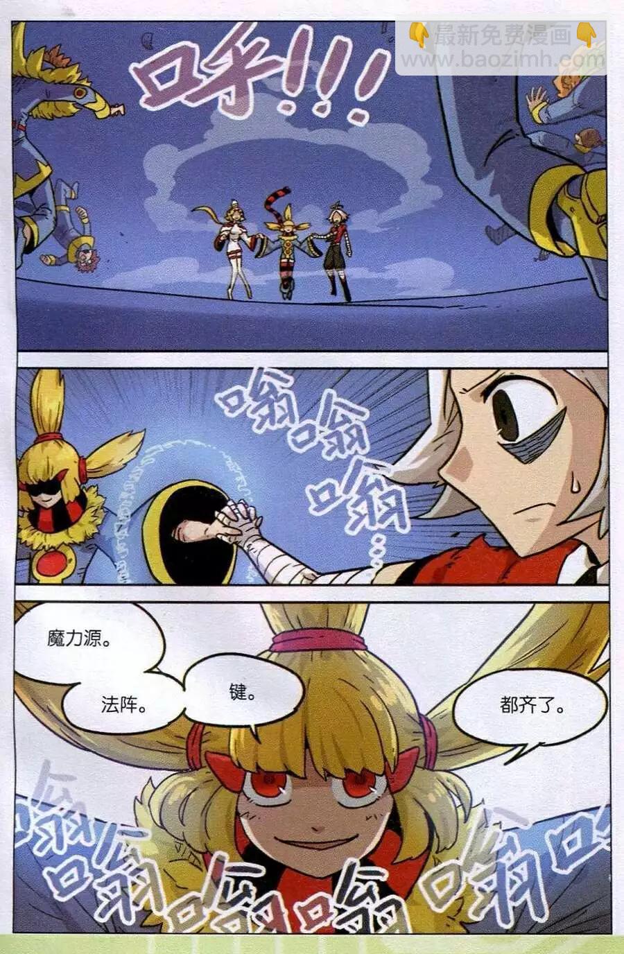 第108话18