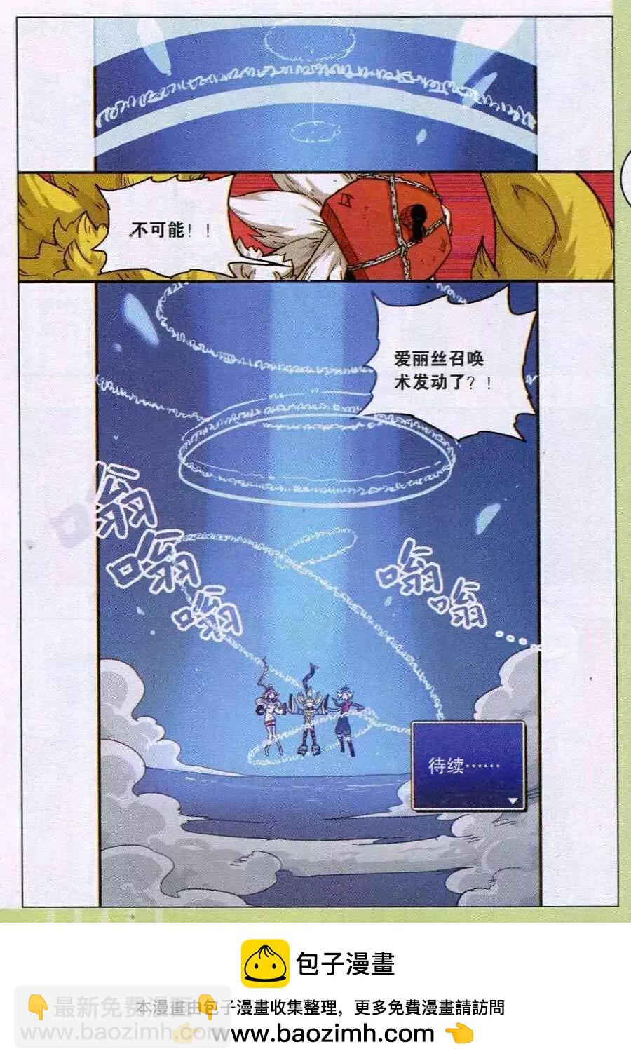 第108话19