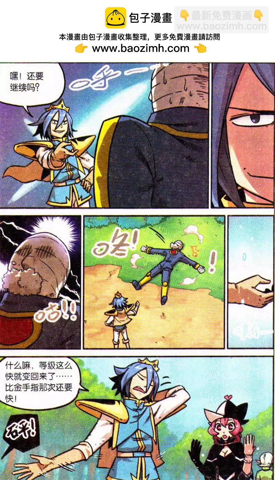 第113话1