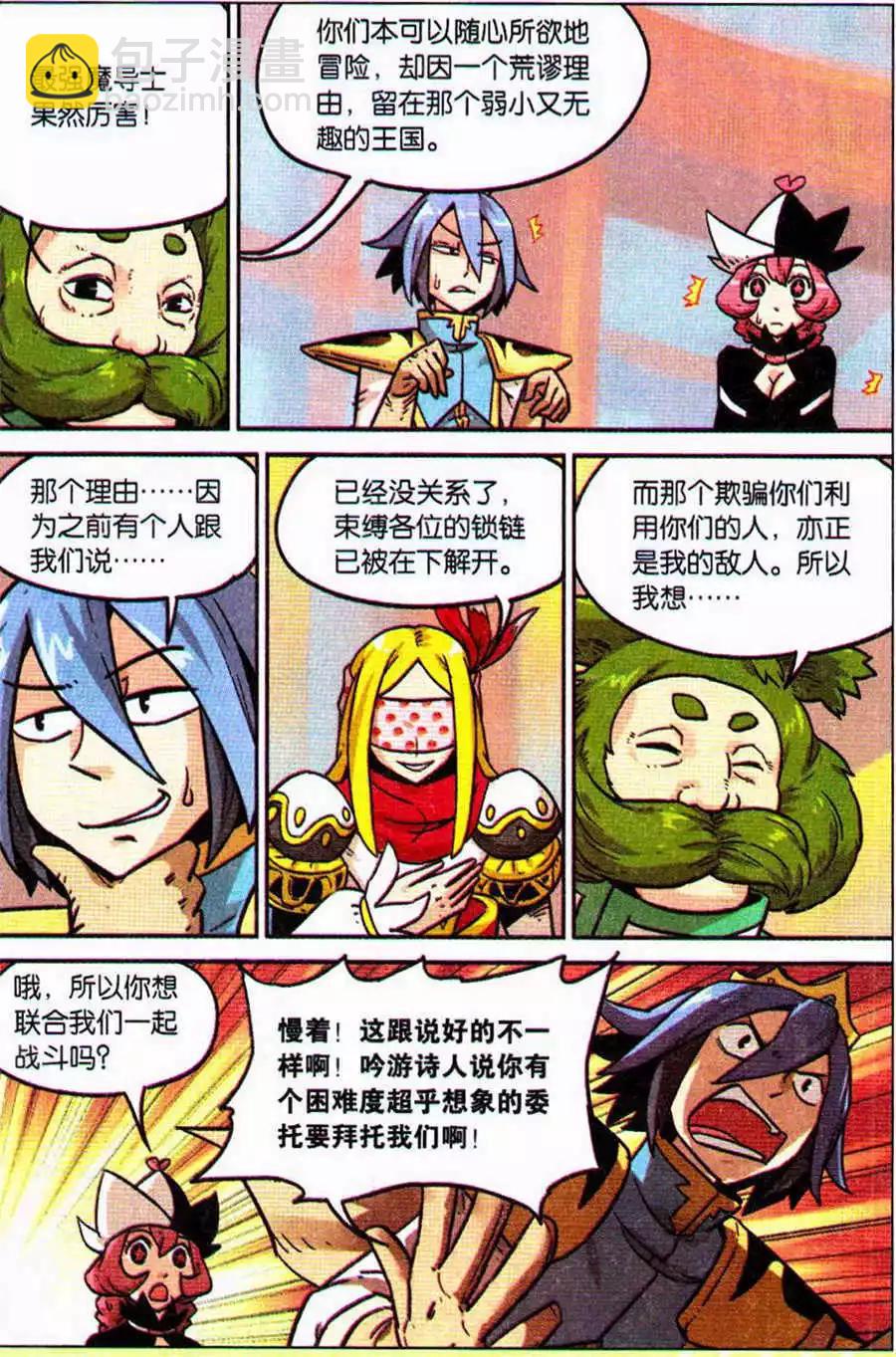 第113话14