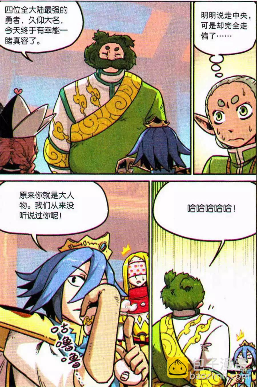 第113话6