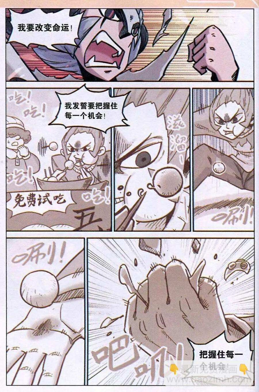 第117话13