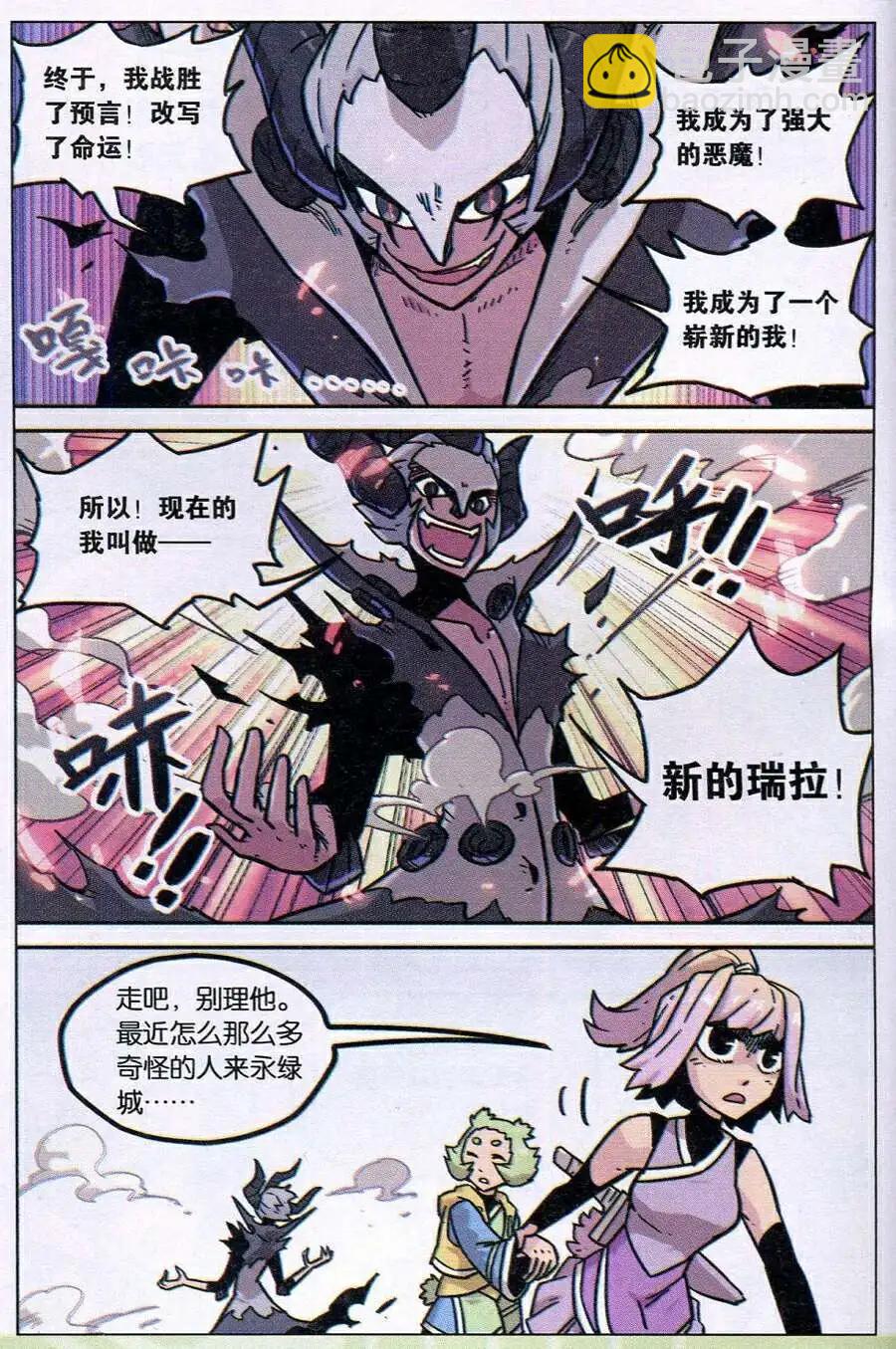 第117话15